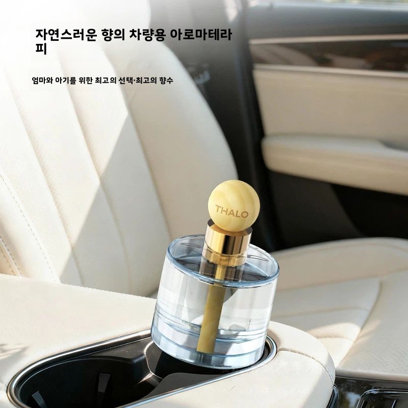 차량용 방향제 아로마테라피 디퓨저 안전하고 건강한 차량 - Fragrance Perfume Car 리뷰 및 가격