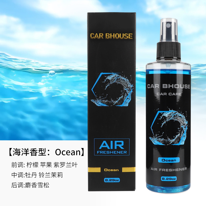245ml 차량용 가정용 향수 핸드 스프레이 향수 공기 - Fragrance Perfume Car 리뷰 및 가격