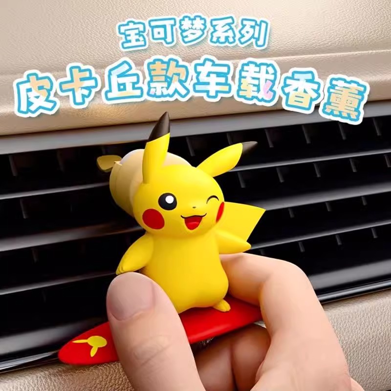 애니메이션 포켓몬 피카추 액션 피규어 자동차 향수 스타 - Fragrance Perfume Car 리뷰 및 가격