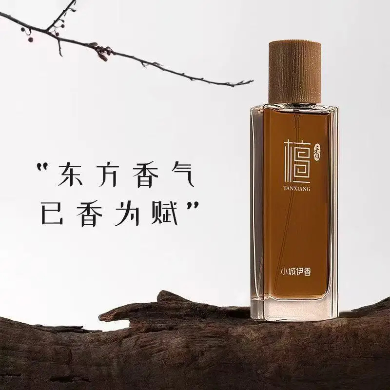 50ml 샌달우드 오 드 뚜왈렛 유니섹스 롱래스팅 우디 - Perfume Fragrance For Women 리뷰 및 가격